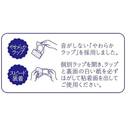 【まとめ買い】ソフィ Kiyoraぜいたく吸収天然コットン52枚 容量52枚×24点セット ユニ・チャーム（ユニチャーム） 生理用品