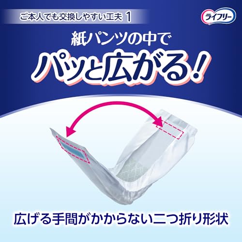 【まとめ買い】ライフリー ズレずに安心紙パンツ専用尿とりパッド夜 S34 容量34枚×3点セット 大人用オムツ
