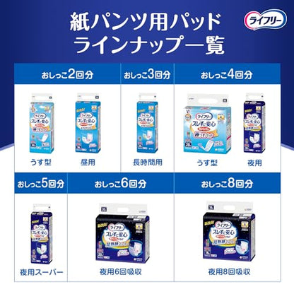 【まとめ買い】ライフリー ズレずに安心紙パンツ専用尿とりパッド夜 S34 容量34枚×3点セット 大人用オムツ