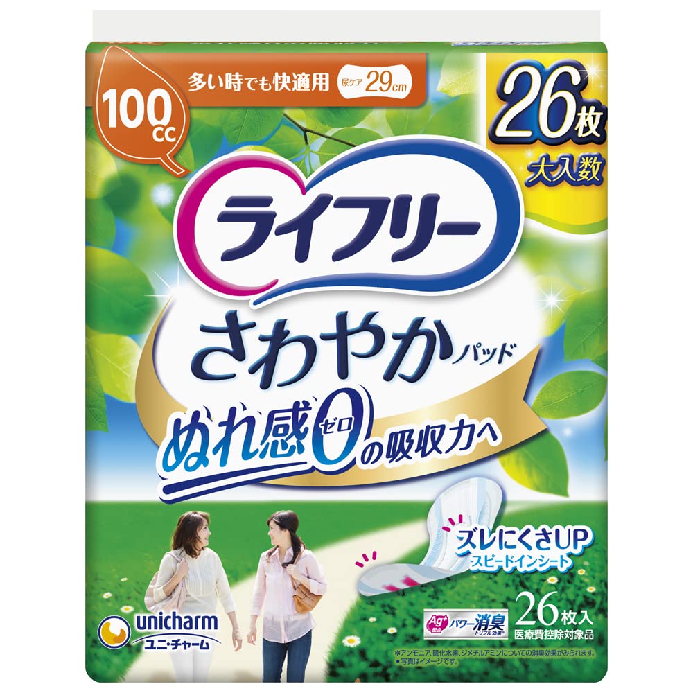 【まとめ買い】ライフリ－さわやかパッド多い時でも快適用26枚 容量26枚×12点セット ユニ・チャーム（ユニチャーム） 生理用品