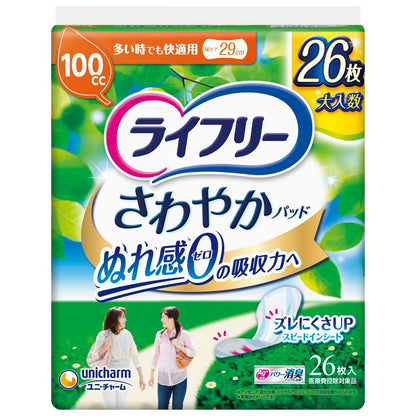 【まとめ買い】ライフリ－さわやかパッド多い時でも快適用26枚 容量26枚×12点セット ユニ・チャーム（ユニチャーム） 生理用品