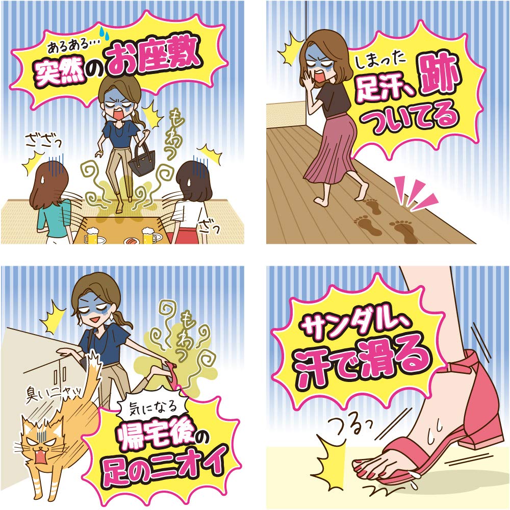 【まとめ買い】Ban　汗ブロック足用ジェル 容量40ML×24点セット ライオン 制汗剤・デオドラント