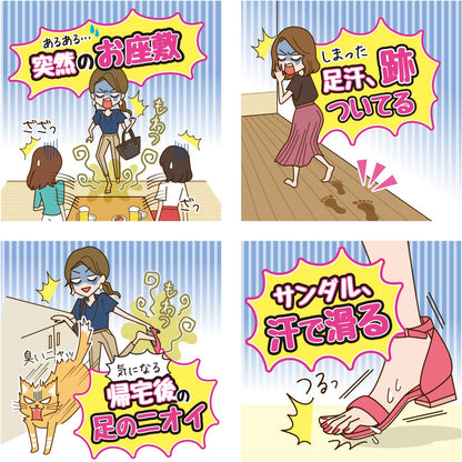 【まとめ買い】Ban　汗ブロック足用ジェル 容量40ML×24点セット ライオン 制汗剤・デオドラント