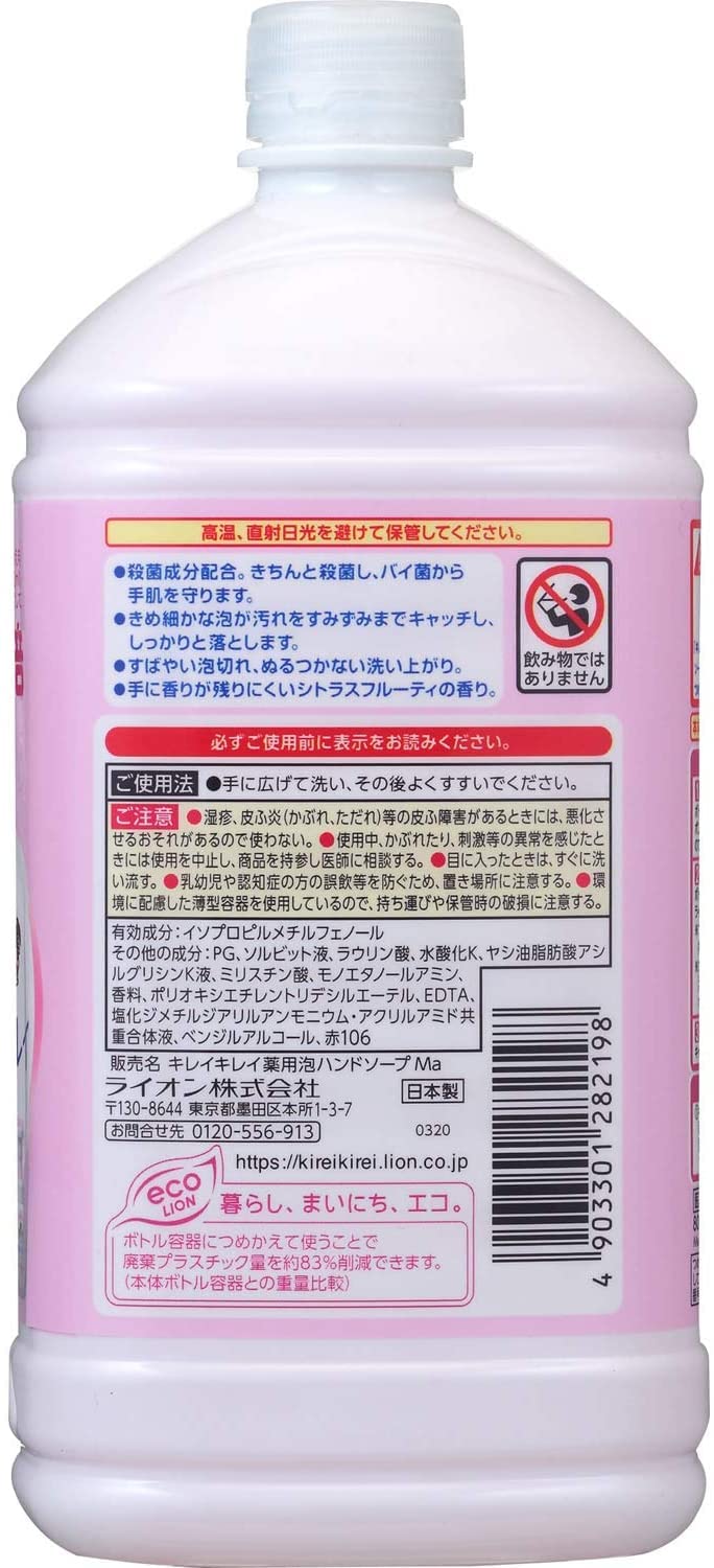 【まとめ買い】キレイキレイ　薬用泡ハンドソープ　詰替用特大サイズ　シトラスフルーティ 容量800ML×12点セット ハンドソープ