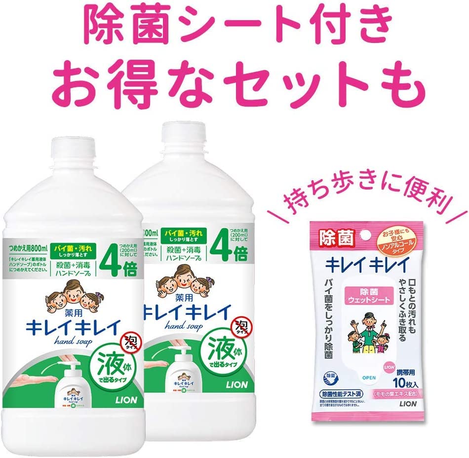 【まとめ買い】キレイキレイ　薬用液体ハンドソープ　詰替用特大サイズシトラスフルーテイ 容量800ML×12点セット ハンドソープ