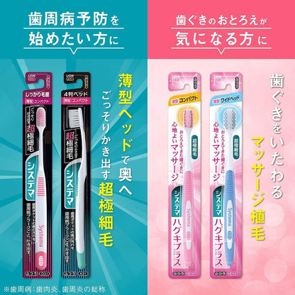 【まとめ買い】システマ　ハブラシ　レギュラー4列　やわらかめ 容量1本×6点セット ライオン 歯ブラシ