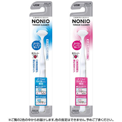 【まとめ買い】NONIO（ノニオ）　舌クリーナー 容量17G×6点セット ライオン 舌クリーナー