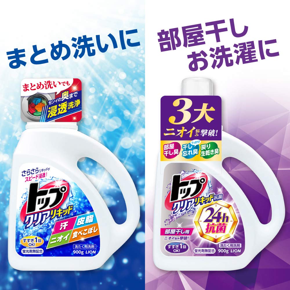 【まとめ買い】トップクリアリキッド 容量900G×8点セット ライオン 衣料用洗剤