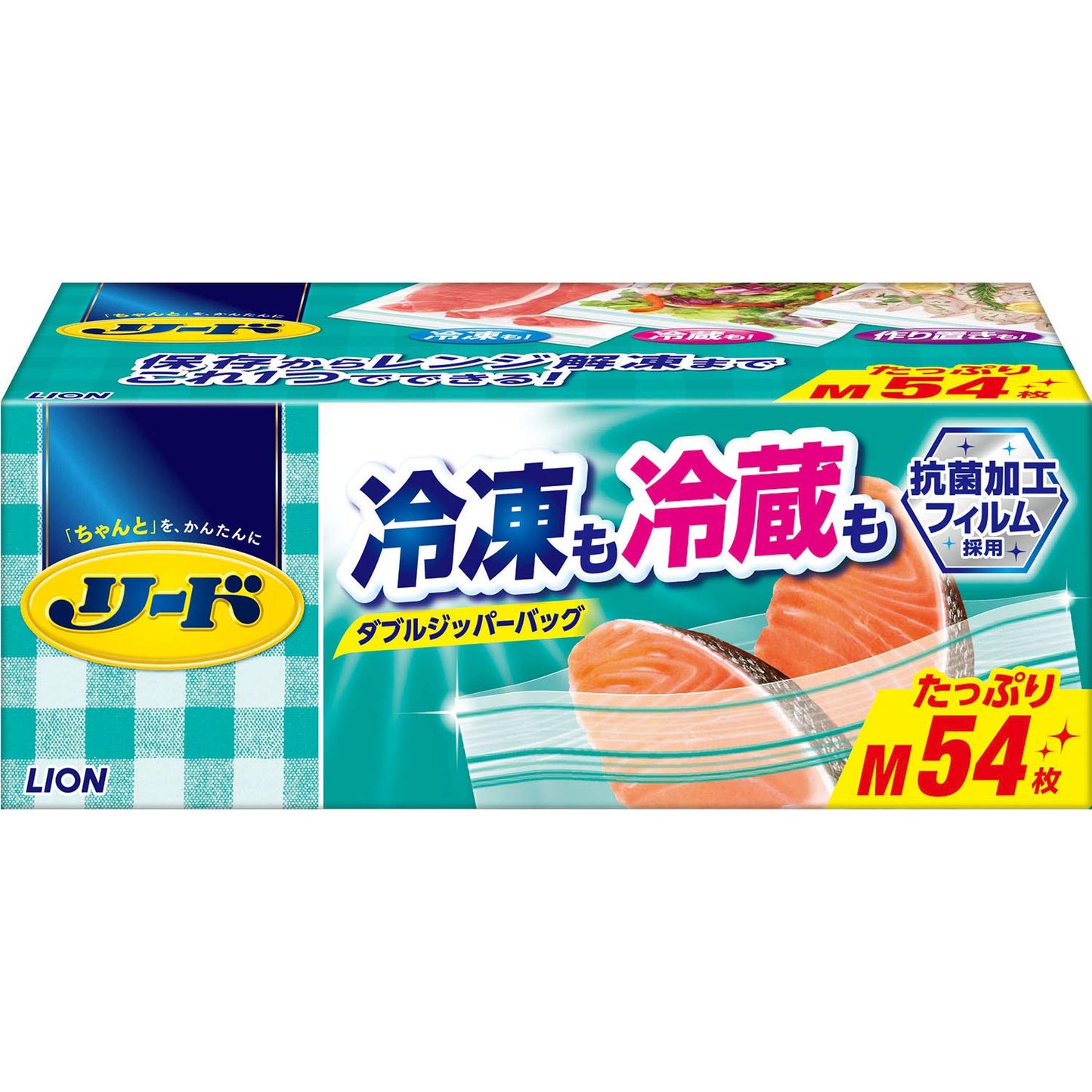 【まとめ買い】リード冷凍も冷蔵も新鮮保存バッグ　Ｍ　大容量 容量54枚×15点セット ライオン 保存容器
