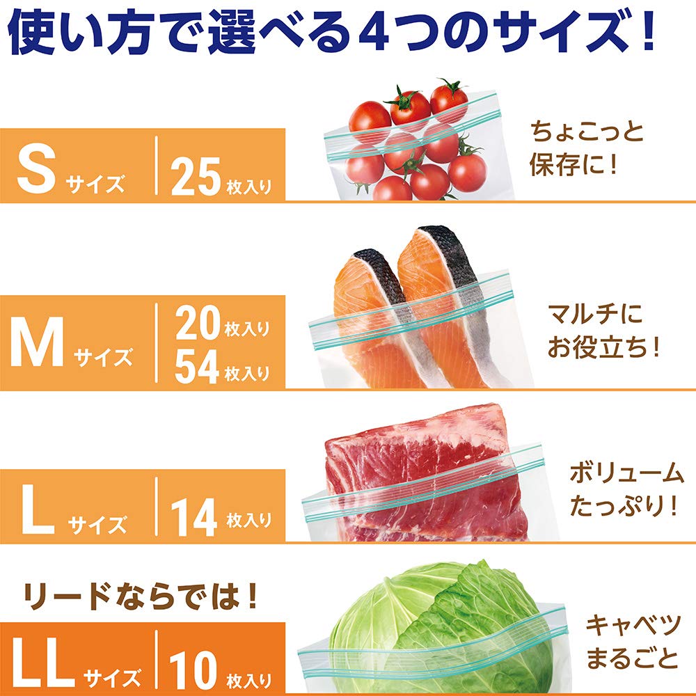 【まとめ買い】リード冷凍も冷蔵も新鮮保存バッグ　Ｍ　大容量 容量54枚×15点セット ライオン 保存容器