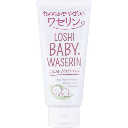 【まとめ買い】ロッシベビー ワセリンピュアN 容量65G×12点セット コスメテックスローランド ベビー用品