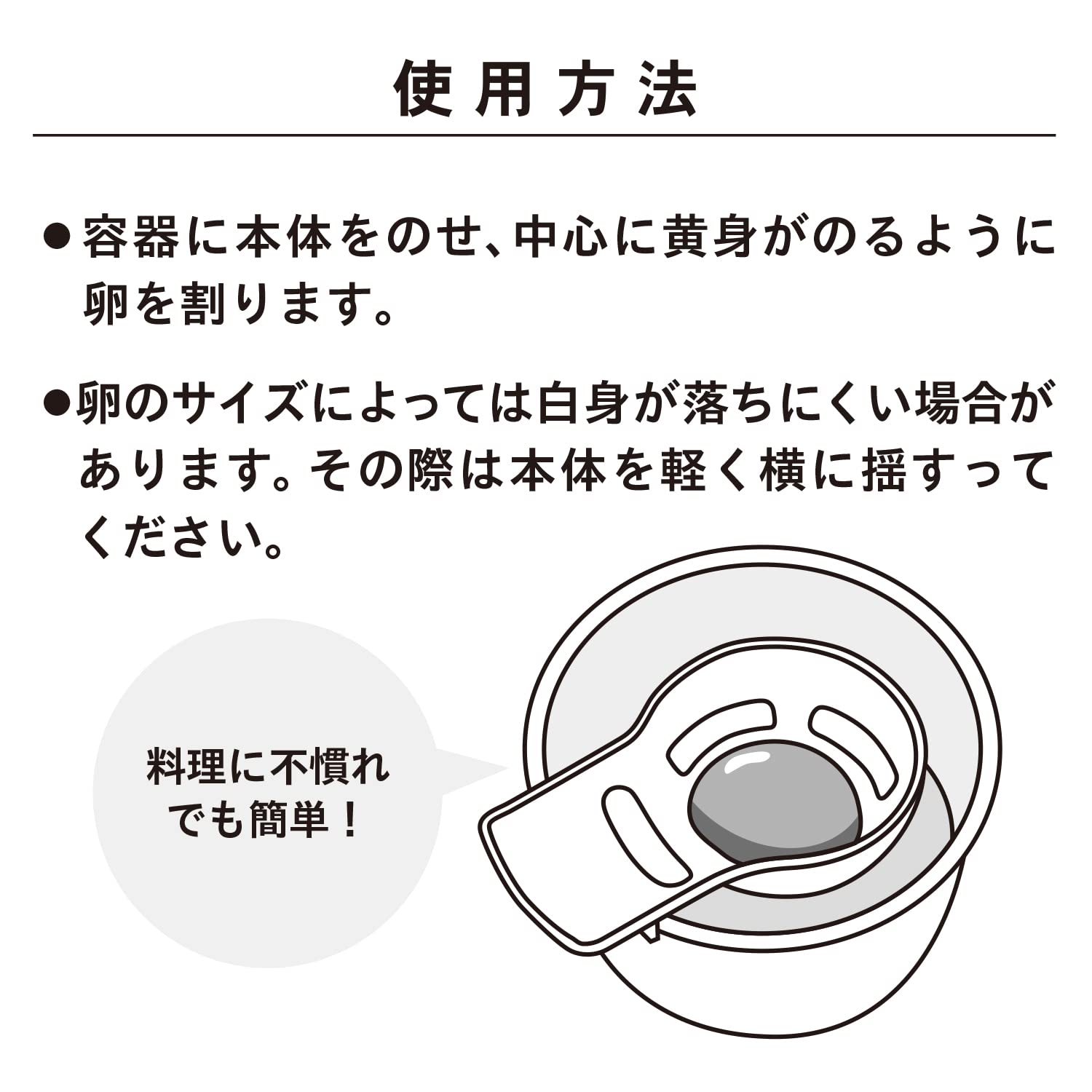 【まとめ買い】HAUS 黄身わけ器 容量1個×10点セット 小久保工業所 台所用品
