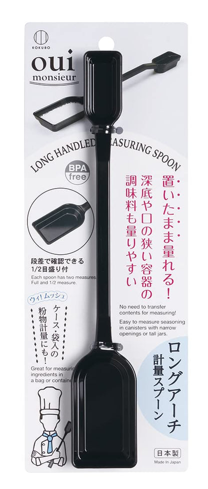【まとめ買い】ウィムッシュ ロングアーチ計量スプーン 容量1個×10点セット 小久保工業所 台所用品