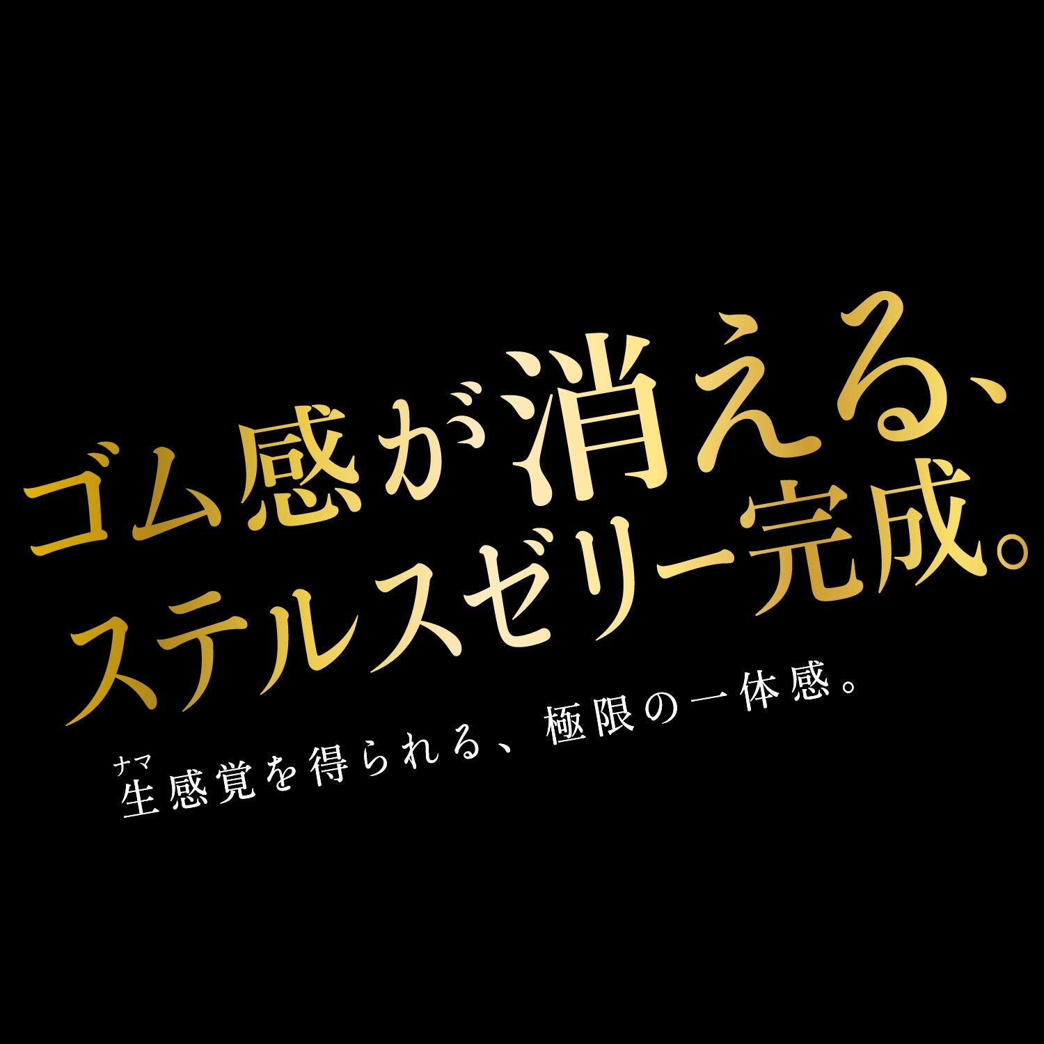 【まとめ買い】ZONE（ゾーン）6個入り 容量6個×10点セット ジェクス コンドーム
