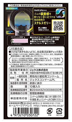 【まとめ買い】ZONE（ゾーン）10個入り 容量10個×10点セット ジェクス コンドーム