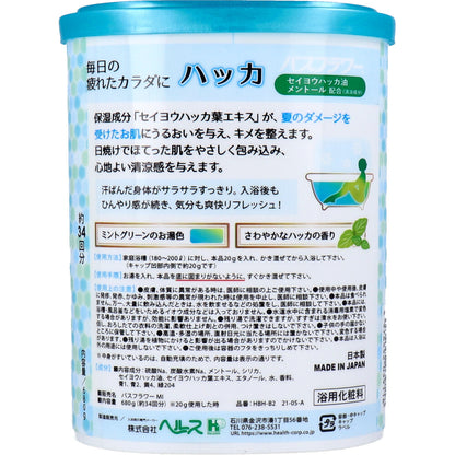 【まとめ買い】バスフラワー ハッカ 容量680G×18点セット ヘルス 入浴剤