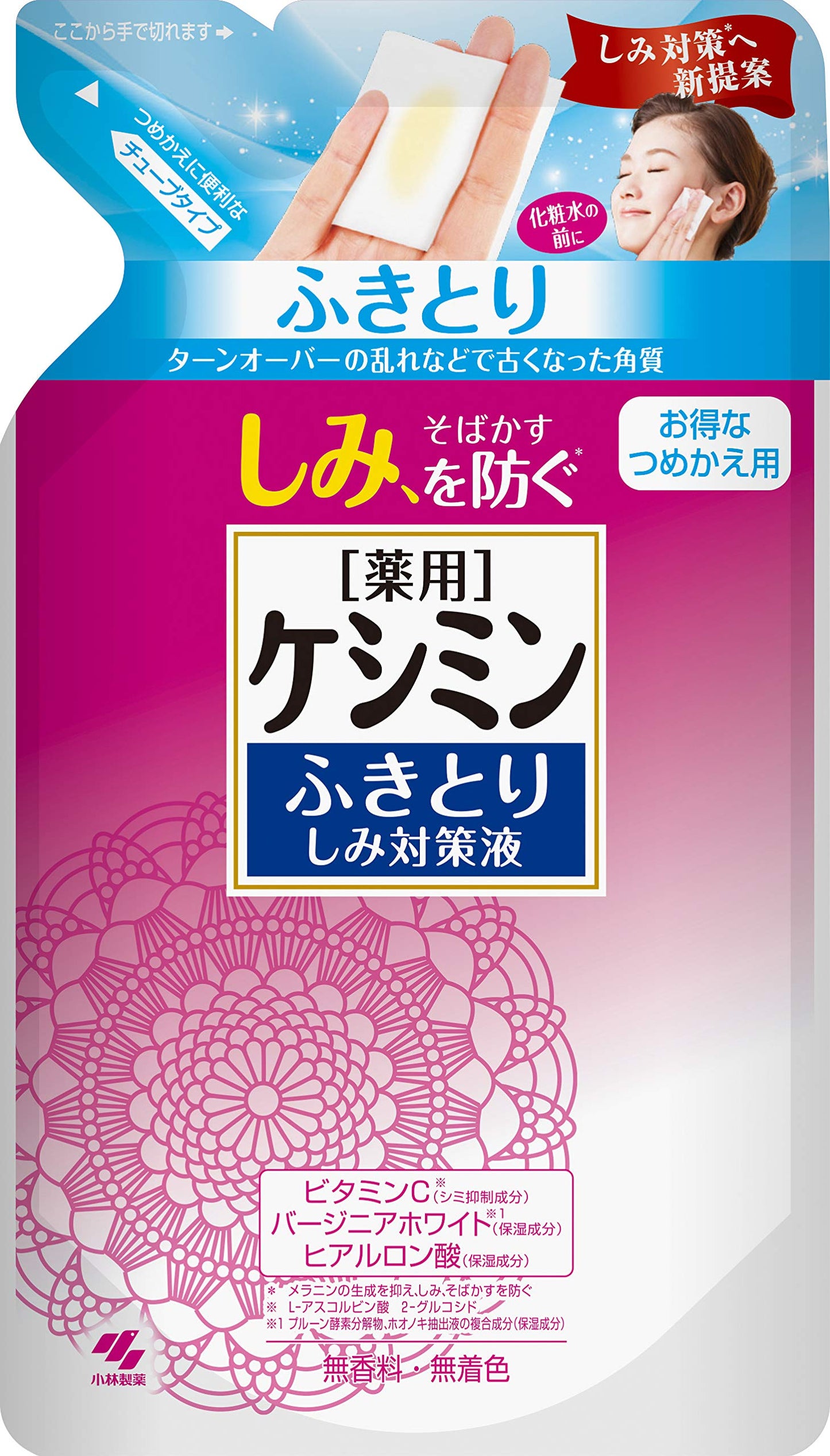 【まとめ買い】ケシミンふきとりしみ対策液 詰替 140ml 容量140ML×28点セット 小林製薬 化粧水・ローション