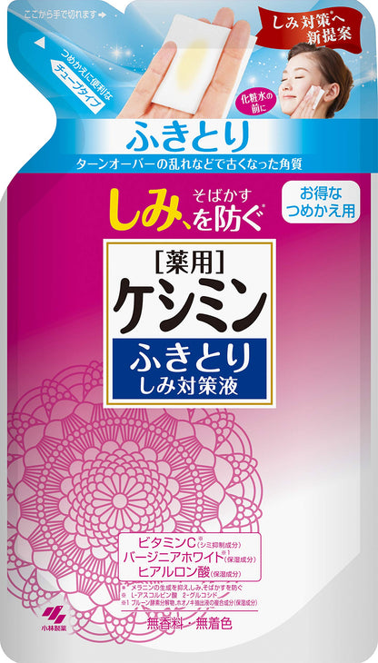 【まとめ買い】ケシミンふきとりしみ対策液 詰替 140ml 容量140ML×28点セット 小林製薬 化粧水・ローション