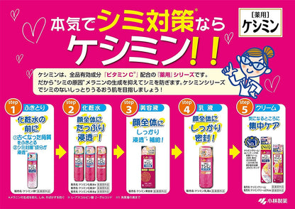 【まとめ買い】ケシミンふきとりしみ対策液 詰替 140ml 容量140ML×28点セット 小林製薬 化粧水・ローション