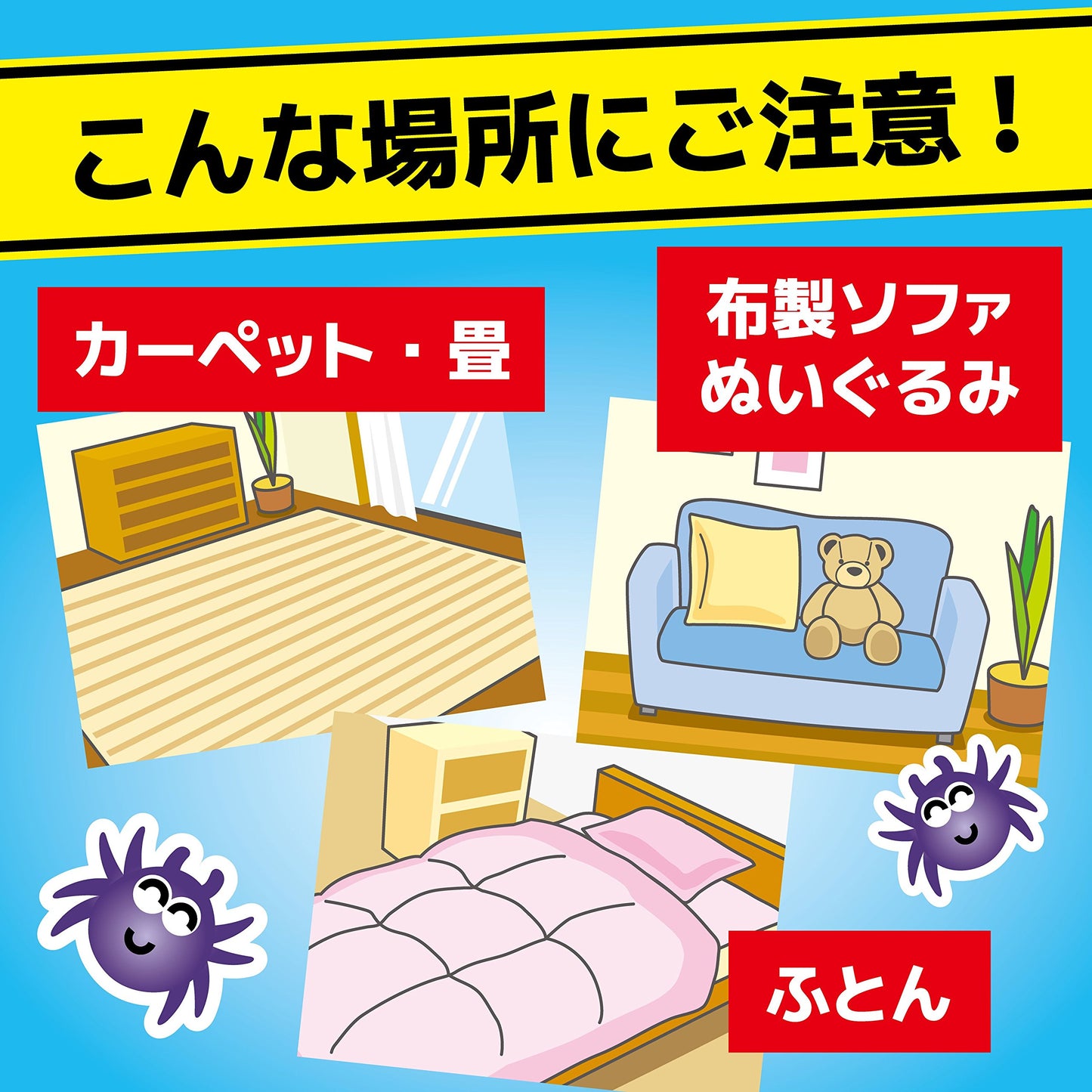 【まとめ買い】1プッシュ式お部屋にダニコナーズ 100回用 容量22ML×8点セット 大日本除虫菊（金鳥） 殺虫剤・ダニ