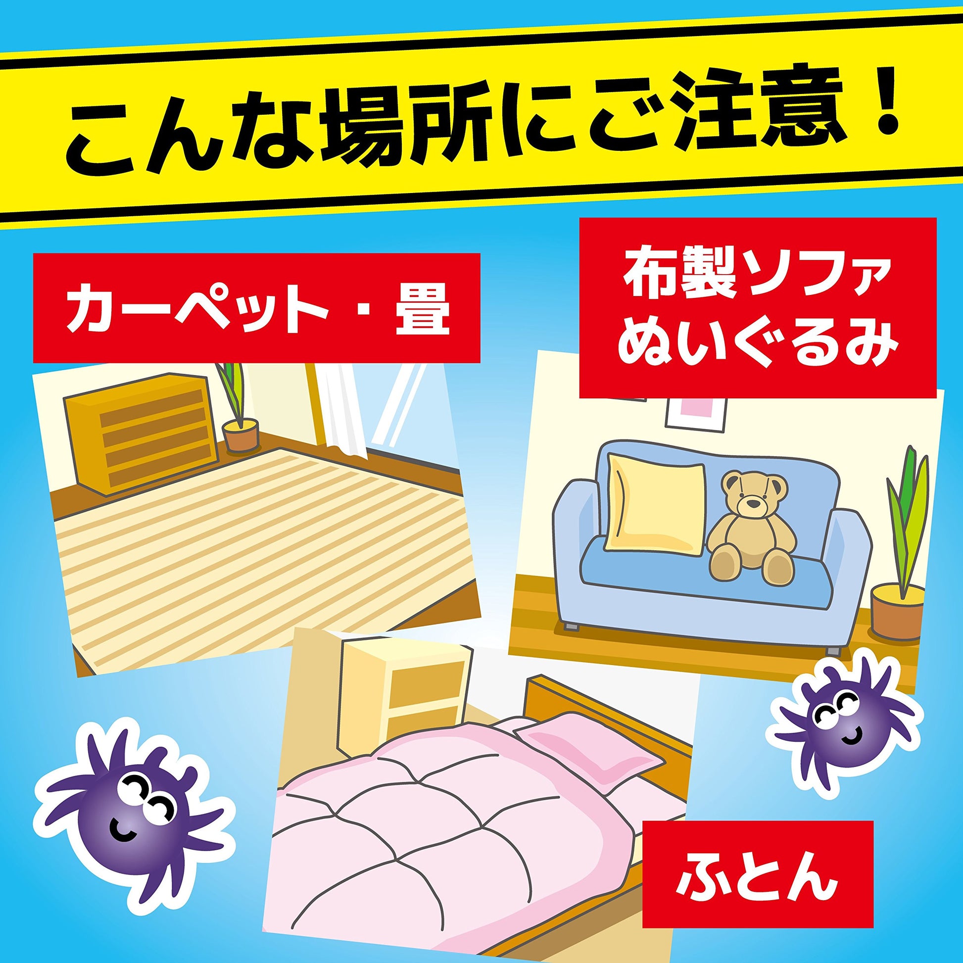 【まとめ買い】1プッシュ式お部屋にダニコナーズ 100回用 容量22ML×8点セット 大日本除虫菊（金鳥） 殺虫剤・ダニ