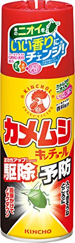 【まとめ買い】カメムシキンチョールH 300ML 容量300ML×20点セット 大日本除虫菊（金鳥） 殺虫剤