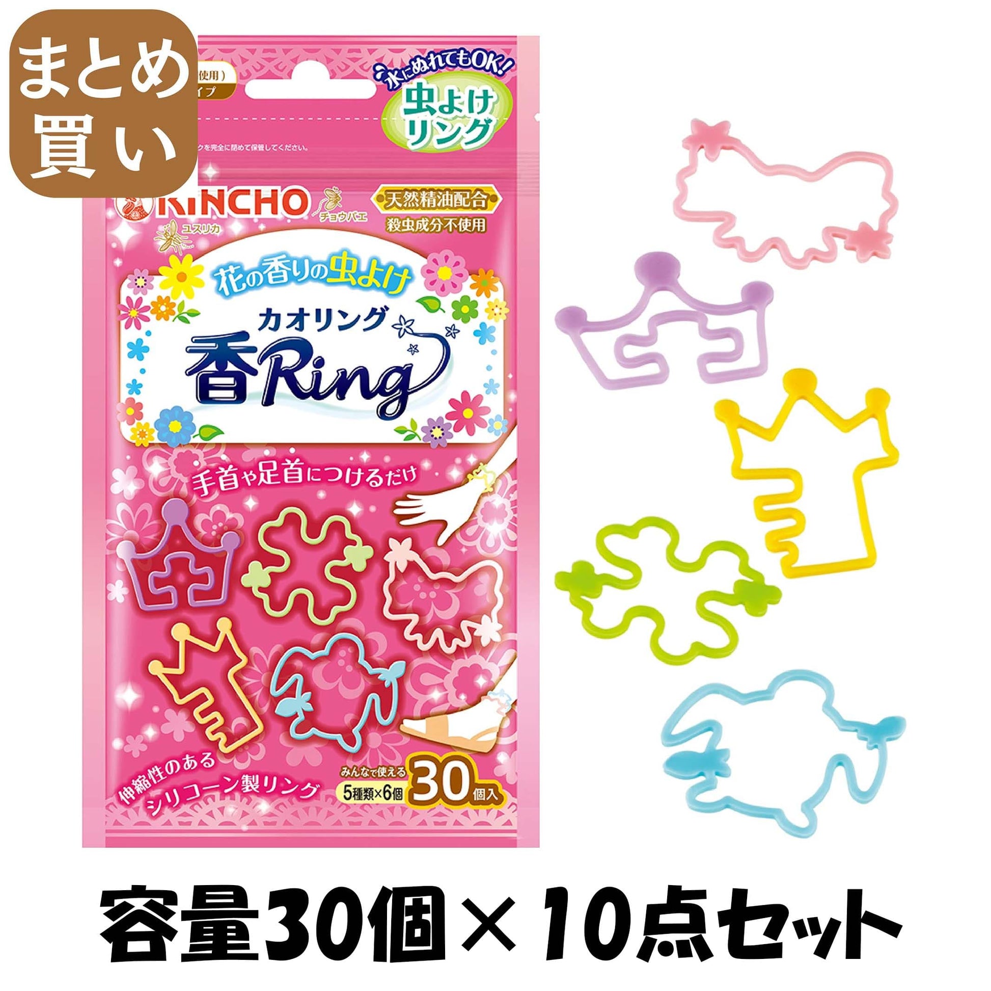 【まとめ買い】虫よけカオリングピンクN 30個入 容量30個×10点セット 大日本除虫菊