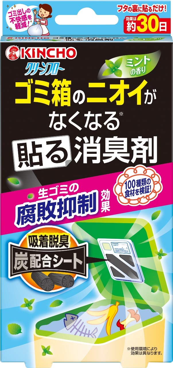 【まとめ買い】クリーンフローゴミ箱のニオイがなくなる貼る消臭剤ミントの香り 容量1個×10点セット金鳥 芳香剤・キッチン