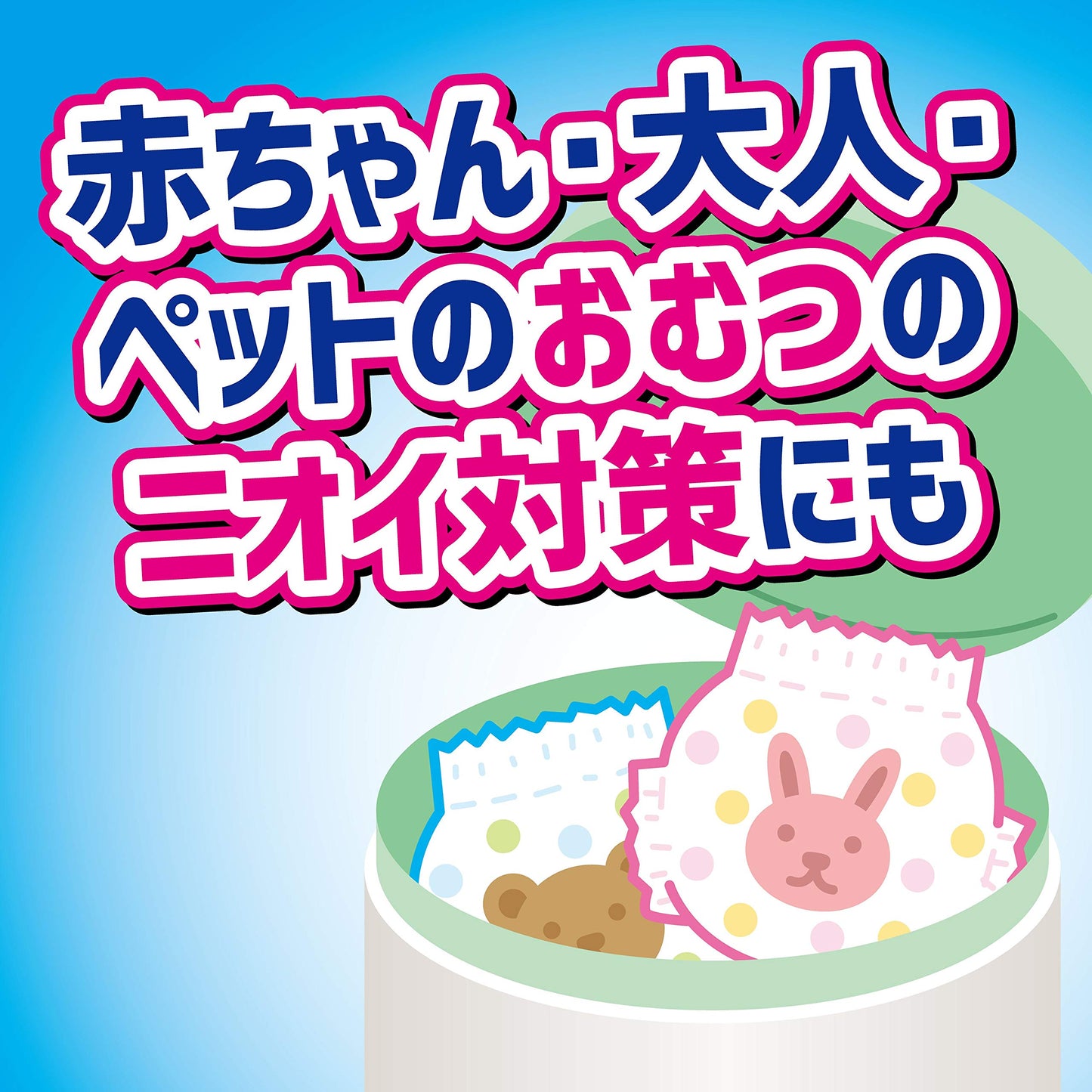 【まとめ買い】クリーンフローゴミ箱のニオイがなくなる貼る消臭剤ミントの香り 容量1個×10点セット金鳥 芳香剤・キッチン