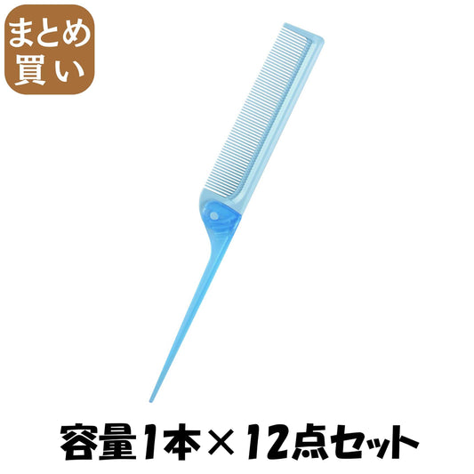 【まとめ買い】KQ3153 マイナスイオンセットコーム（折りたたみ） 容量1本×12点セット 貝印 ブラシ
