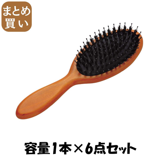【まとめ買い】KQ3159 ミックスクッションブラシ 容量1本×6点セット 貝印 ブラシ