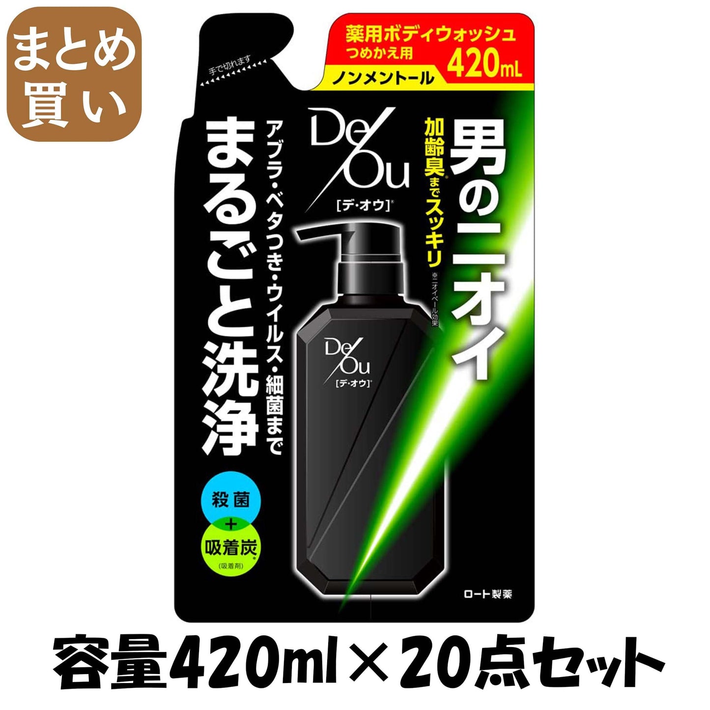 【まとめ買い】デ・オウ 薬用クレンジングウォッシュノンメントール 詰替用 容量420ML×20点セット ロート製薬 洗顔