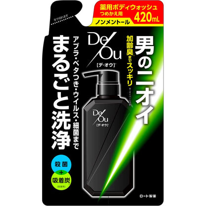 【まとめ買い】デ・オウ 薬用クレンジングウォッシュノンメントール 詰替用 容量420ML×20点セット ロート製薬 洗顔