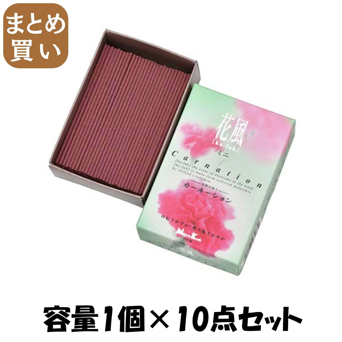 【まとめ買い】花風　カーネーション　ミニ 容量1個×10点セット 日本香堂 お線香