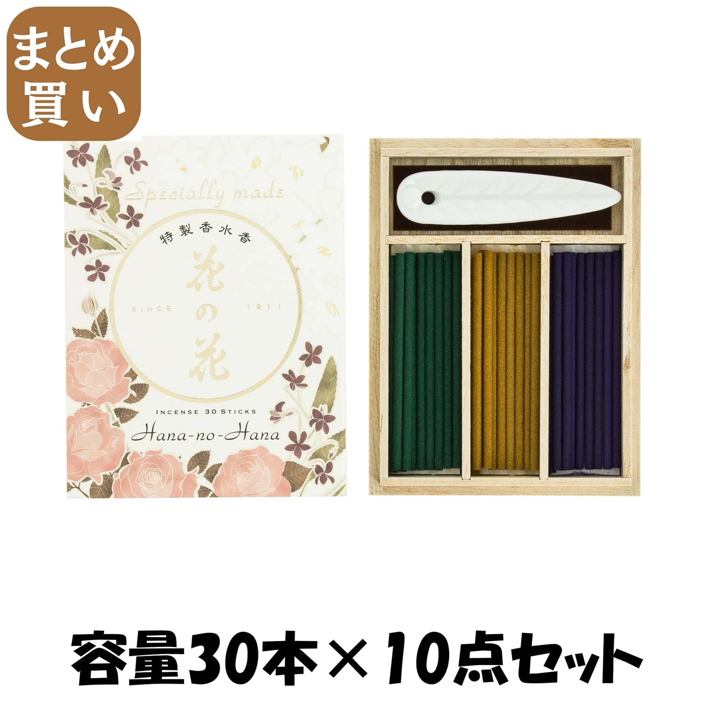 【まとめ買い】特製　花の花　３種入　スティック３０本入 容量30本×10点セット 日本香堂 お香