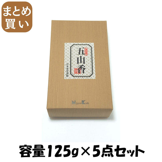 【まとめ買い】五山香　１２５ｇ入 容量125G×5点セット 日本香堂 お線香