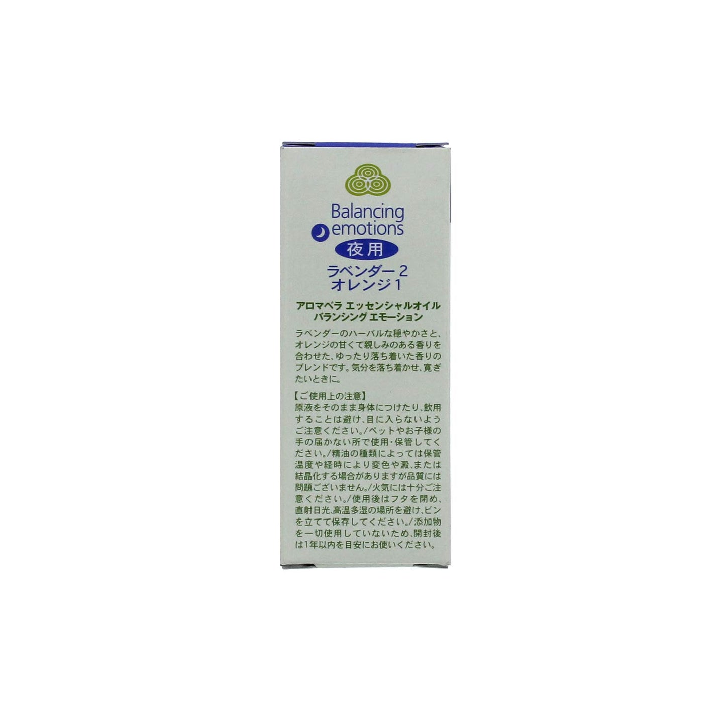 【まとめ買い】アロマベラ　エッセンシャルオイル　バランシングエモーション　夜用　１０ＭＬ 容量10ML×6点セット 日本香堂 お香