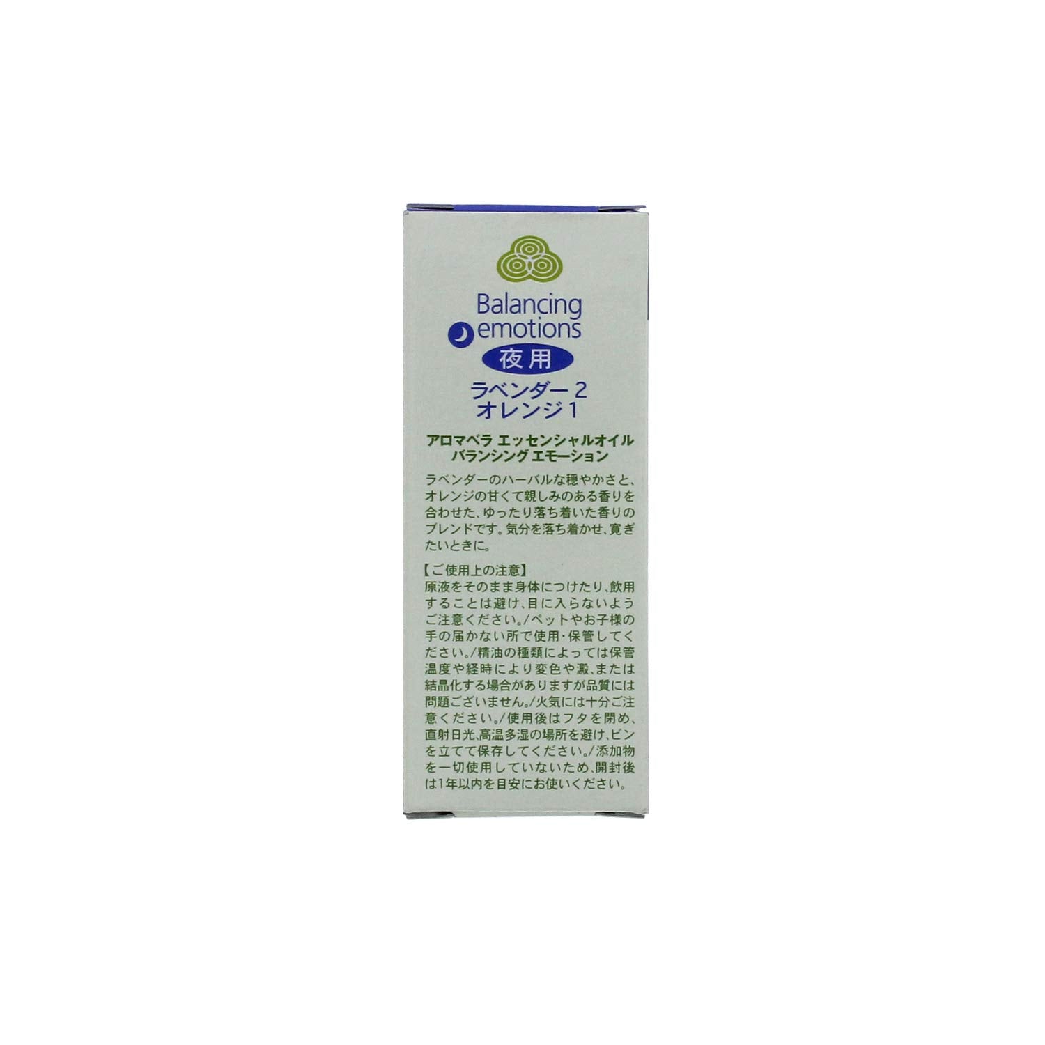 【まとめ買い】アロマベラ　エッセンシャルオイル　バランシングエモーション　夜用　１０ＭＬ 容量10ML×6点セット 日本香堂 お香