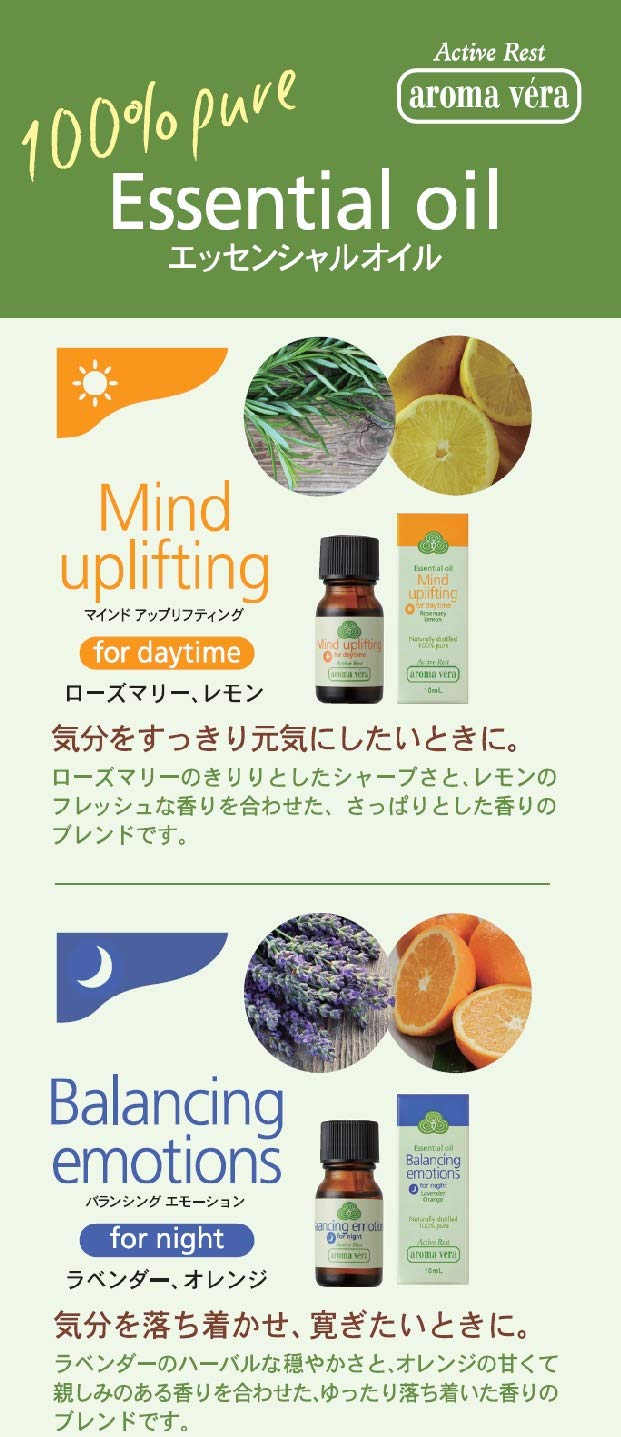 【まとめ買い】アロマベラ　エッセンシャルオイル　バランシングエモーション　夜用　１０ＭＬ 容量10ML×6点セット 日本香堂 お香