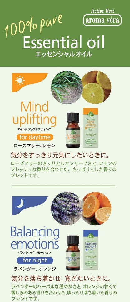 【まとめ買い】アロマベラ　エッセンシャルオイル　バランシングエモーション　夜用　１０ＭＬ 容量10ML×6点セット 日本香堂 お香
