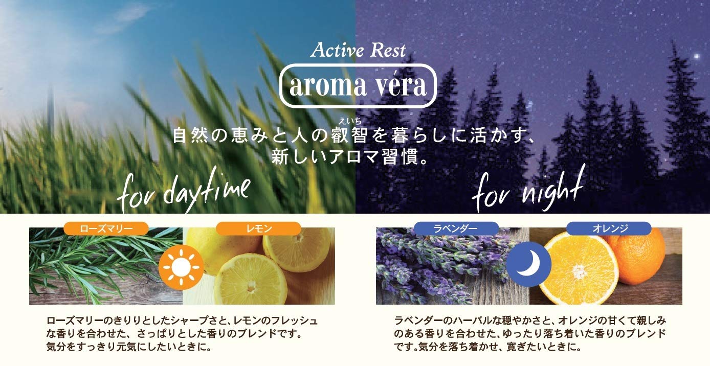 【まとめ買い】アロマベラ　エッセンシャルオイル　バランシングエモーション　夜用　１０ＭＬ 容量10ML×6点セット 日本香堂 お香
