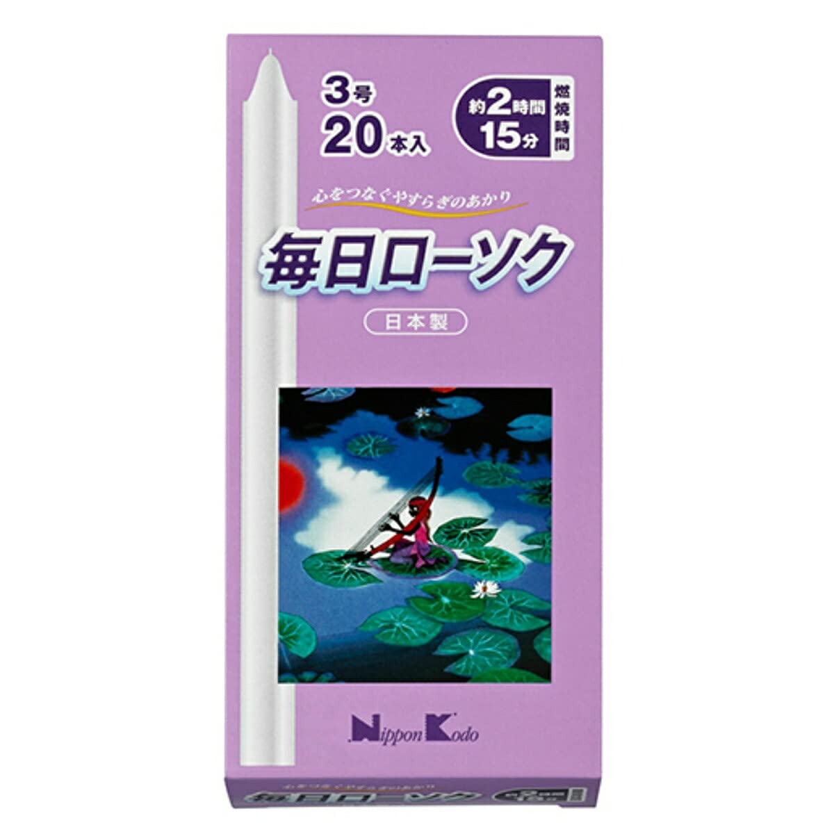 【まとめ買い】毎日ローソク３号２０本入 容量225G×5点セット 日本香堂 ローソク