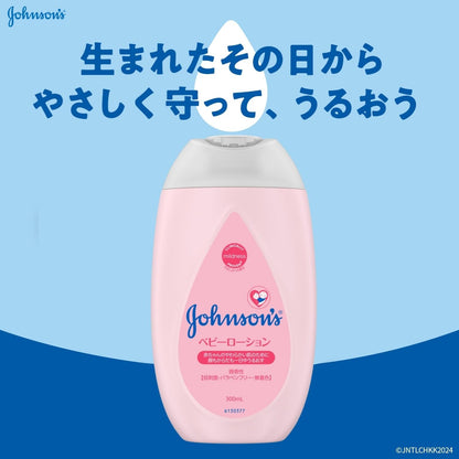【まとめ買い】ジョンソンベビーローション 微香性 300ml 容量300ML×24点セット ジョンソン＆ジョンソン ベビー用品