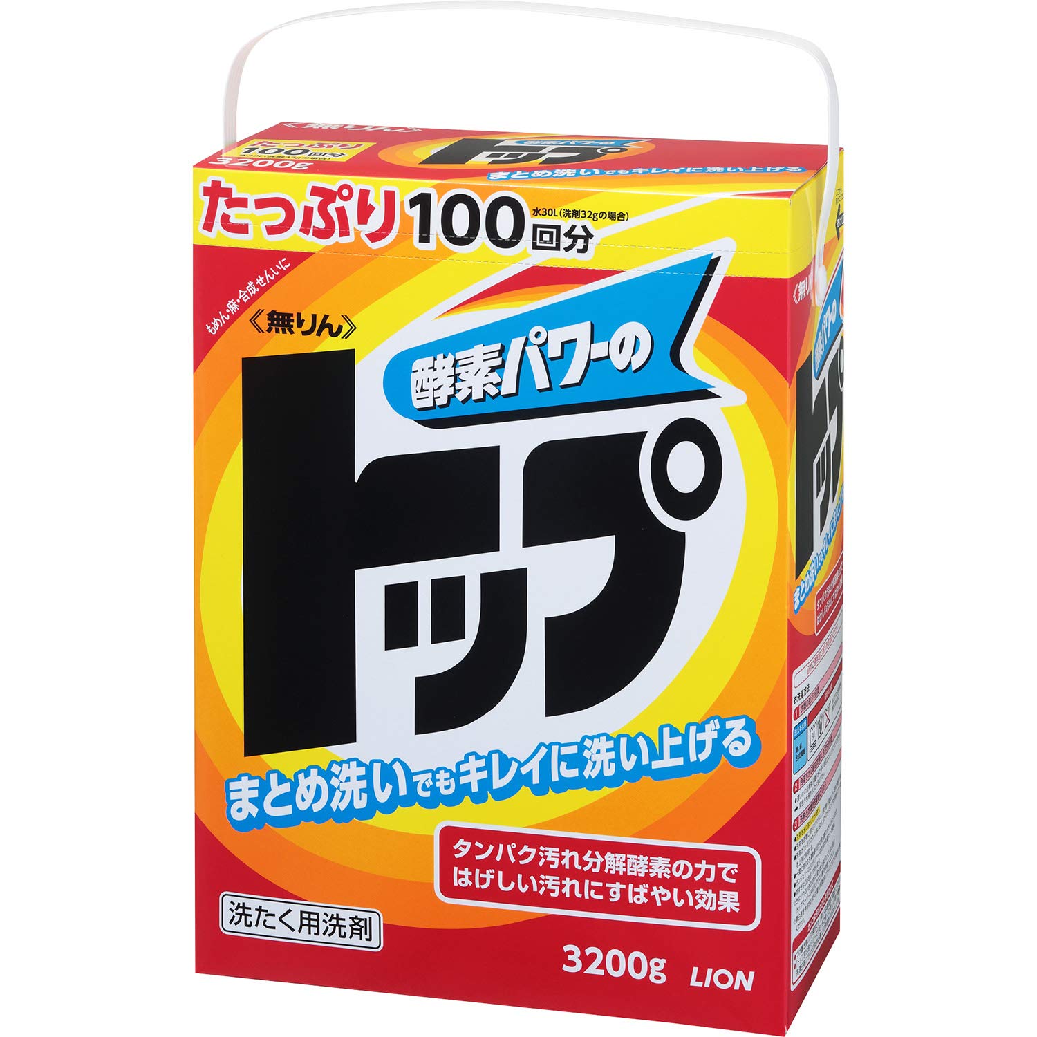 【まとめ買い】無りんトップ 容量3200G×3点セット ライオン 衣料用洗剤