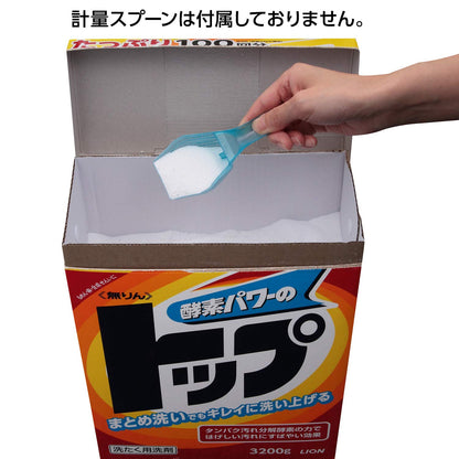 【まとめ買い】無りんトップ 容量3200G×3点セット ライオン 衣料用洗剤