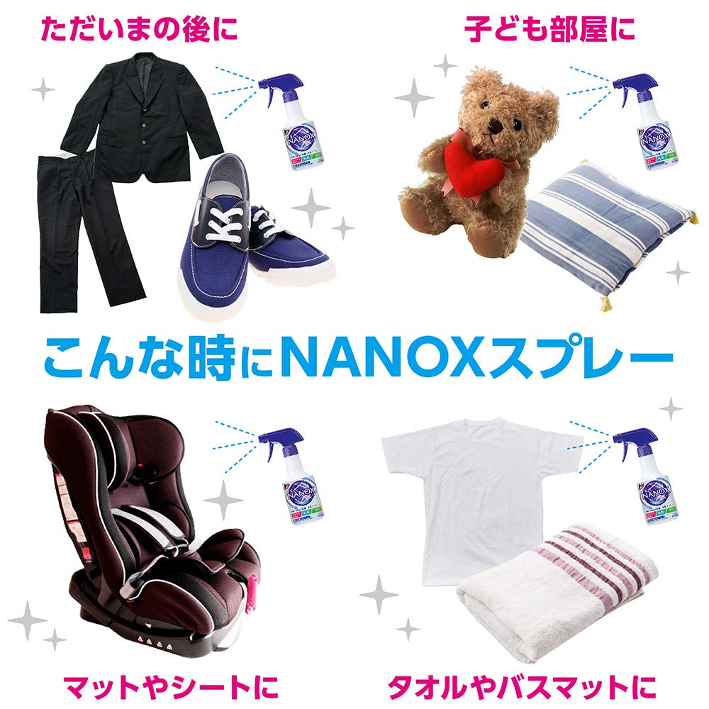 【まとめ買い】トップ　ＮＡＮＯＸ　衣類・布製品の除菌・消臭スプレー　本体 容量350ML×12点セット ライオン スプレー