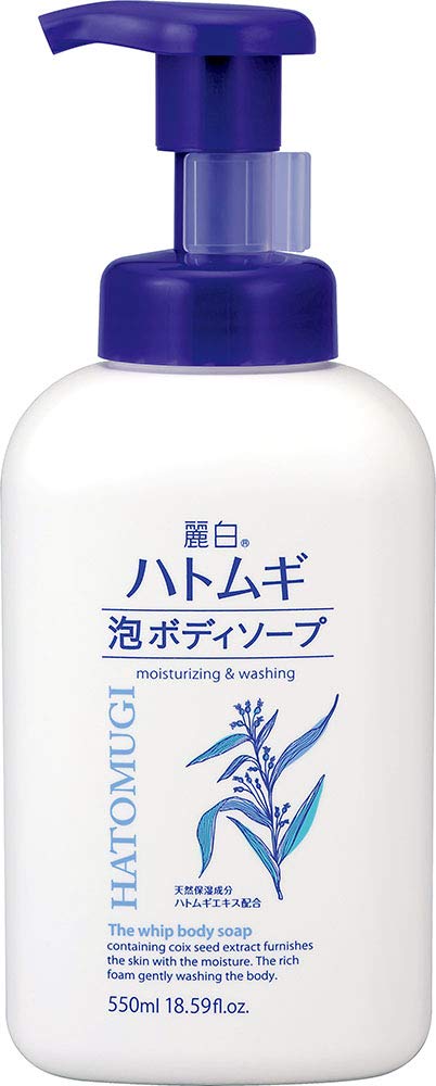 【まとめ買い】麗白 ハトムギ 泡ボディソープ 本体 容量550mL×16点セット 熊野油脂 ボディソープ