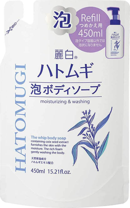 【まとめ買い】麗白 ハトムギ 泡ボディソープ 詰替 容量450mL×24点セット 熊野油脂 ボディソープ