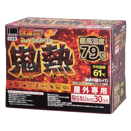 【まとめ買い】貼らないカイロ 鬼熱レギュラー30P 容量30枚×8点セット オカモト カイロ