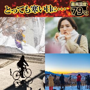 【まとめ買い】貼らないカイロ 鬼熱レギュラー30P 容量30枚×8点セット オカモト カイロ